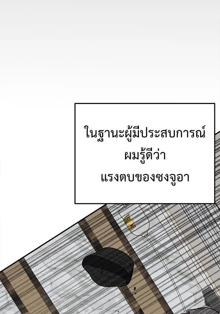 หน้า 157