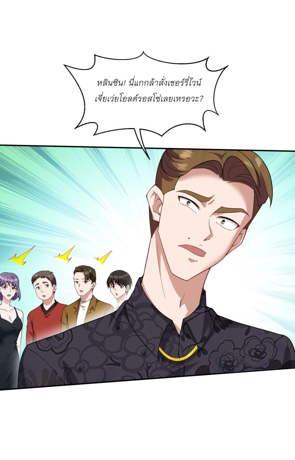 หน้า 25