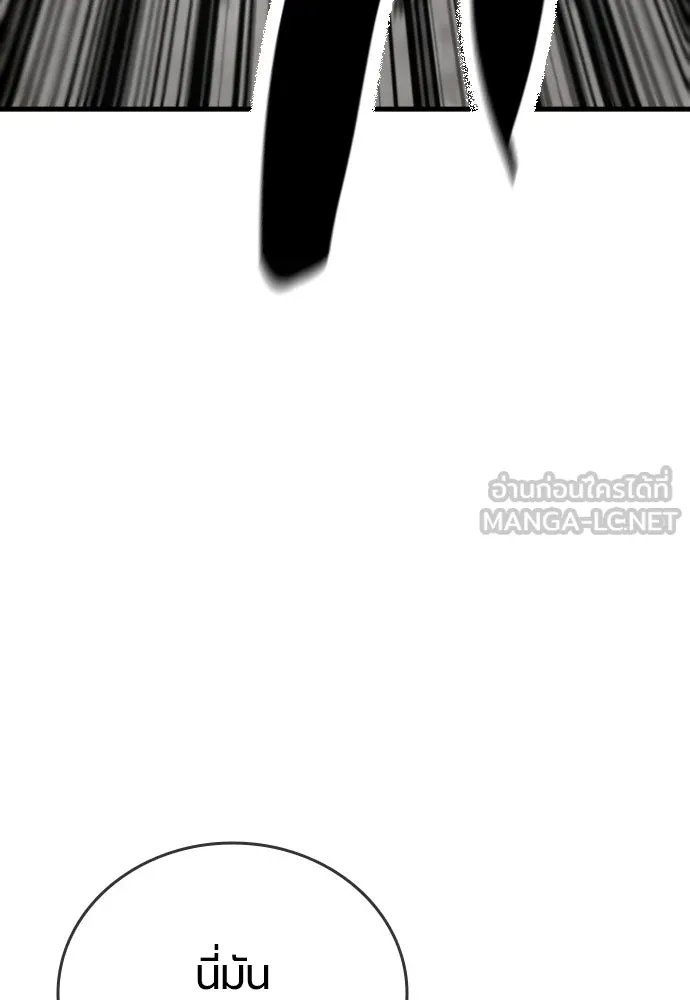 หน้า 144