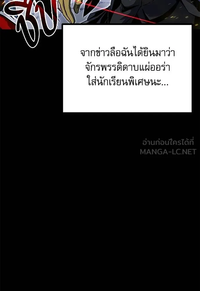 หน้า 106