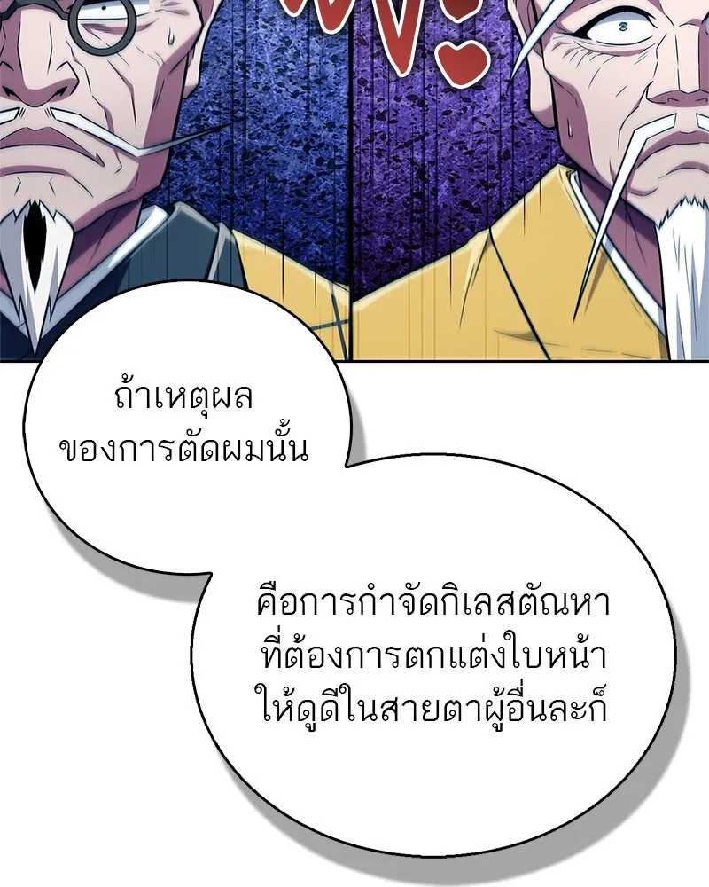 หน้า 100