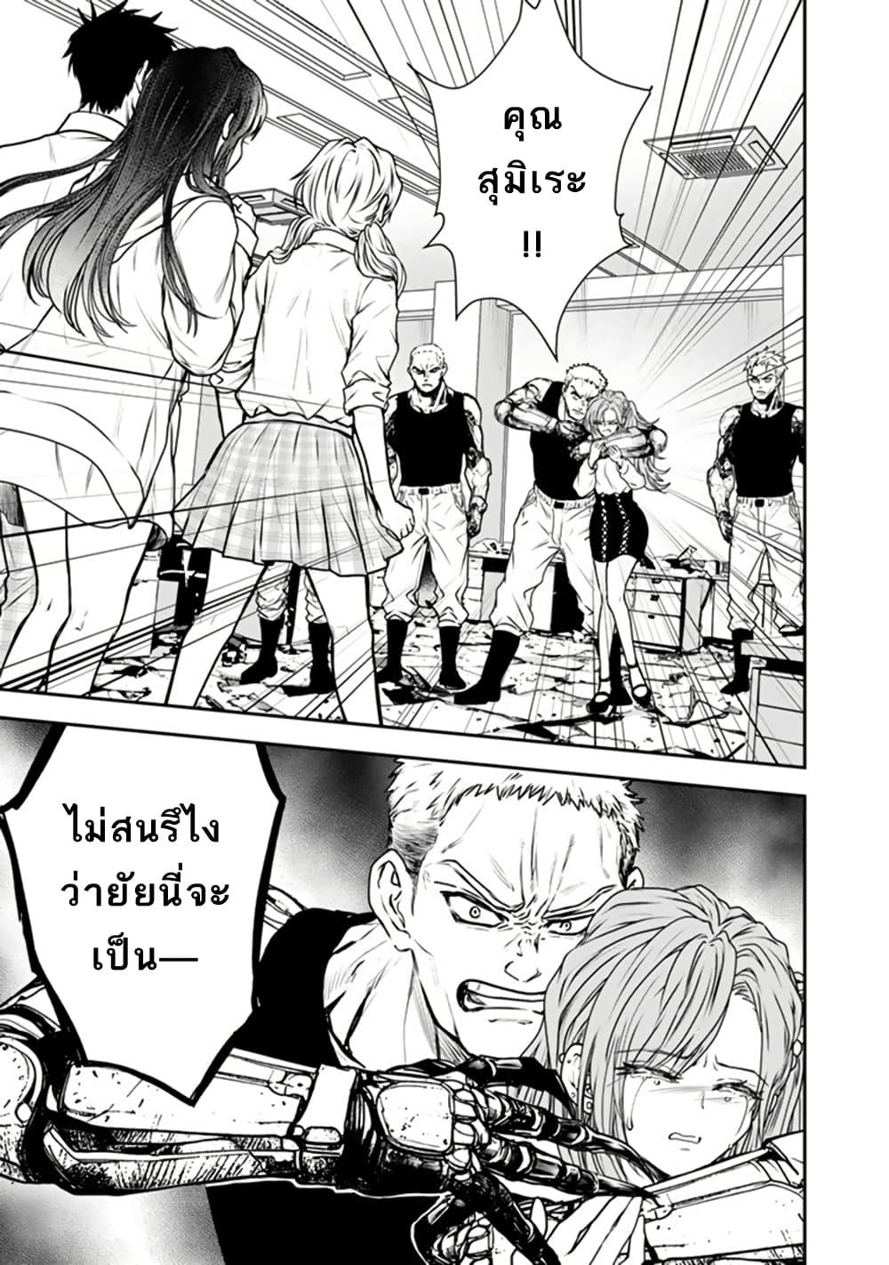 หน้า 28