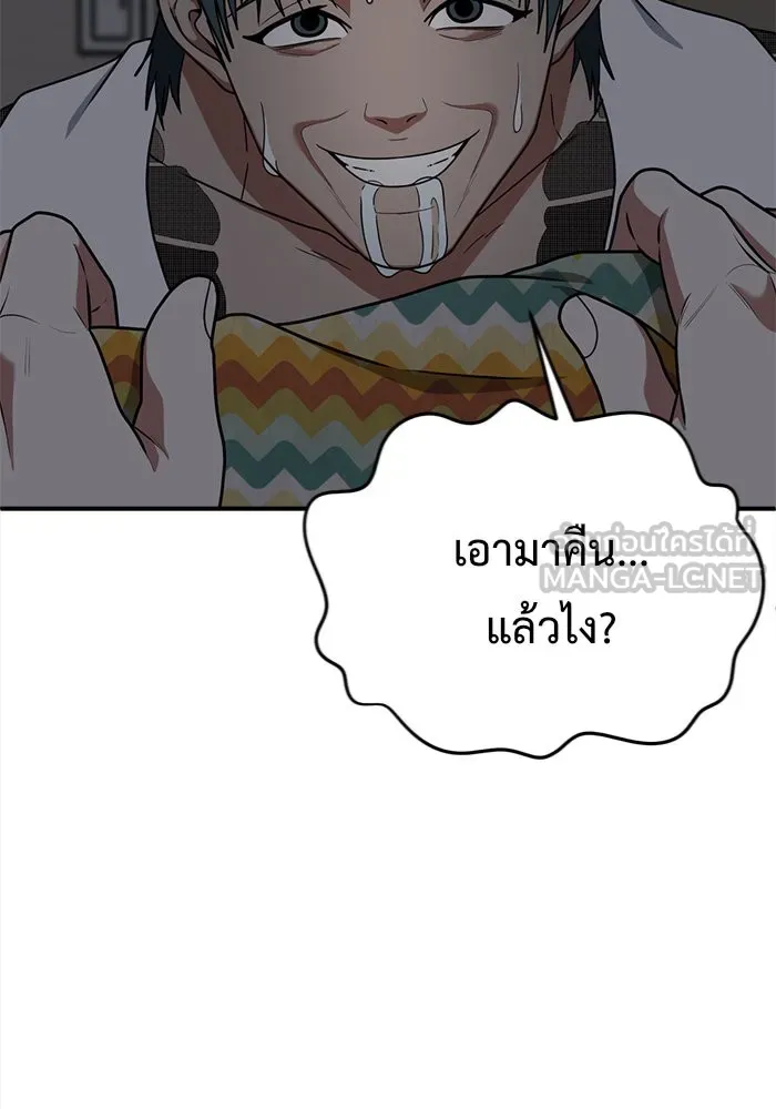 หน้า 135