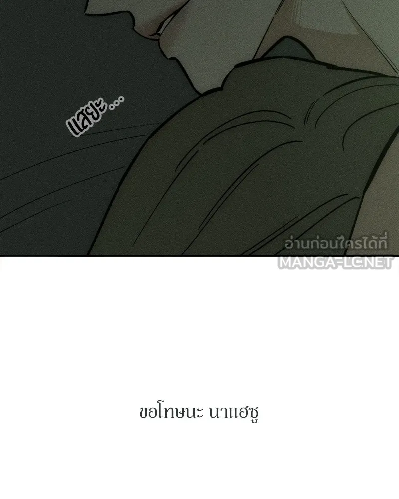 หน้า 96