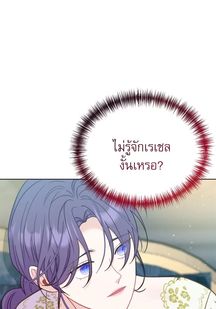 หน้า 104