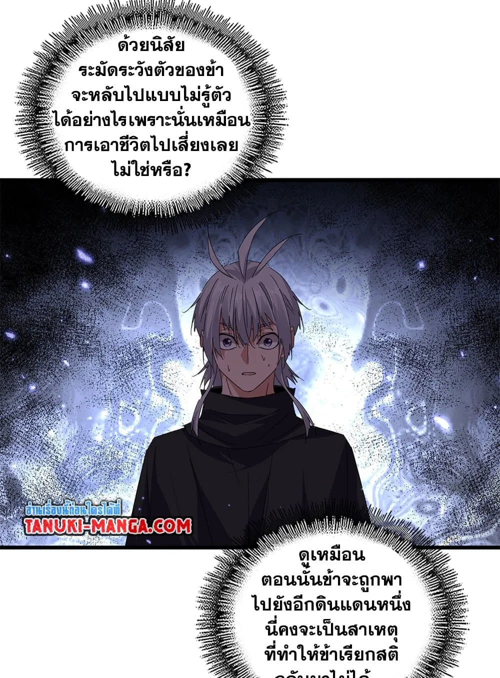 หน้า 7