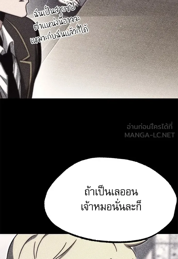 หน้า 87