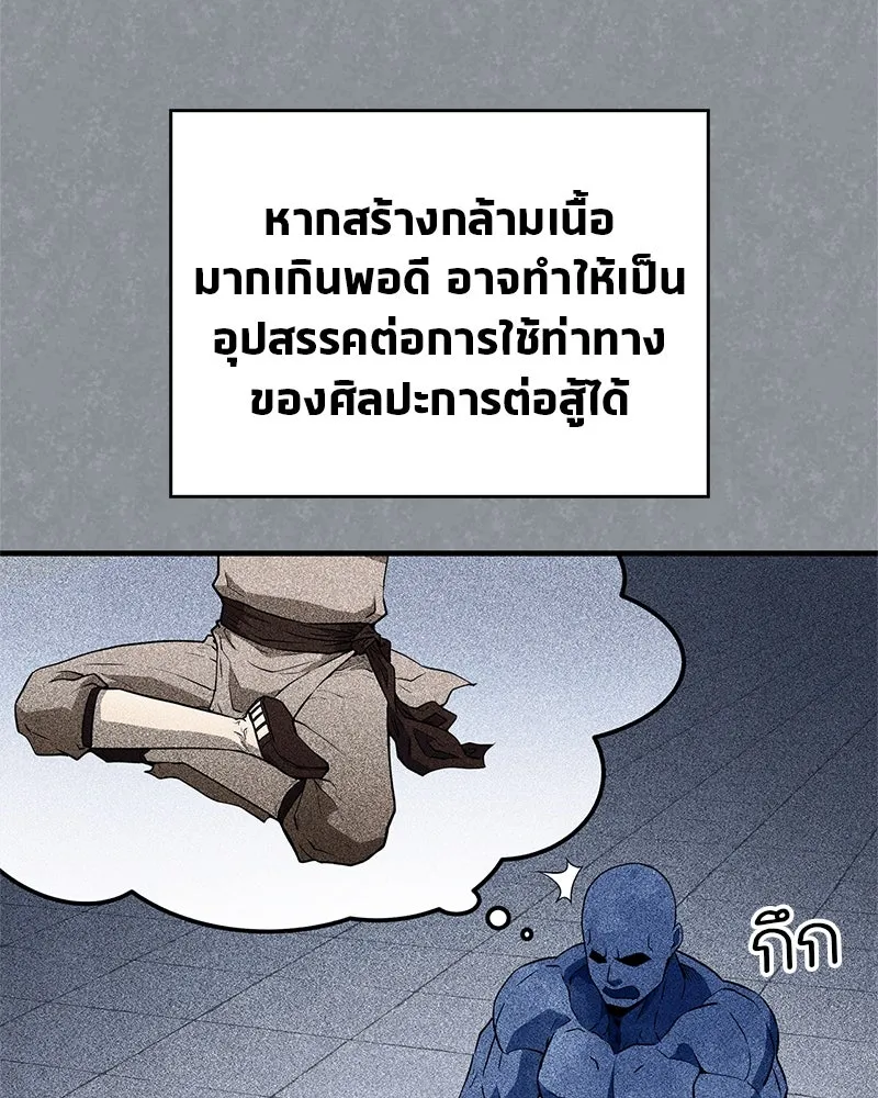 หน้า 110