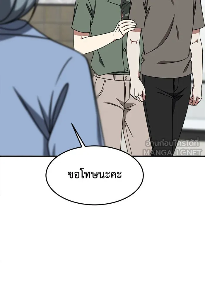 หน้า 138