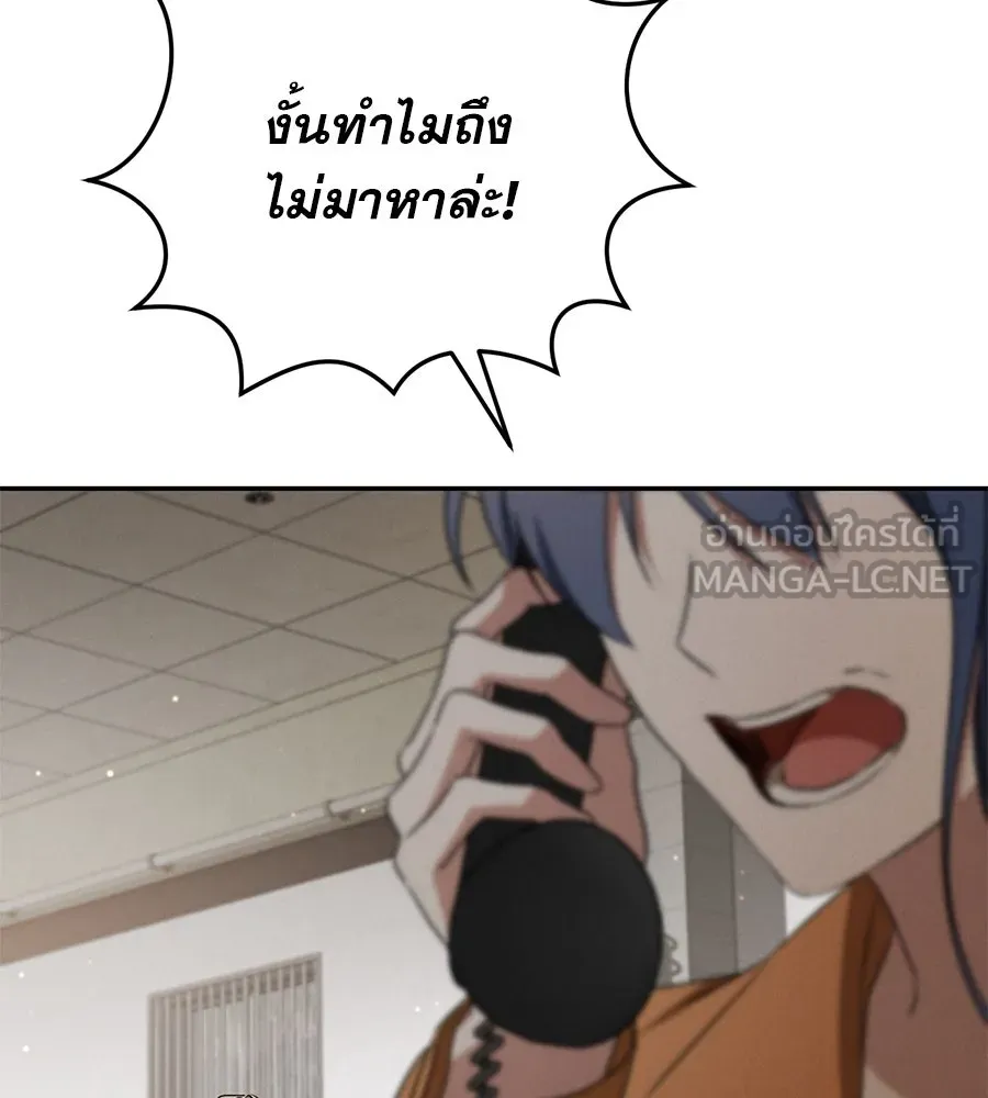 หน้า 159