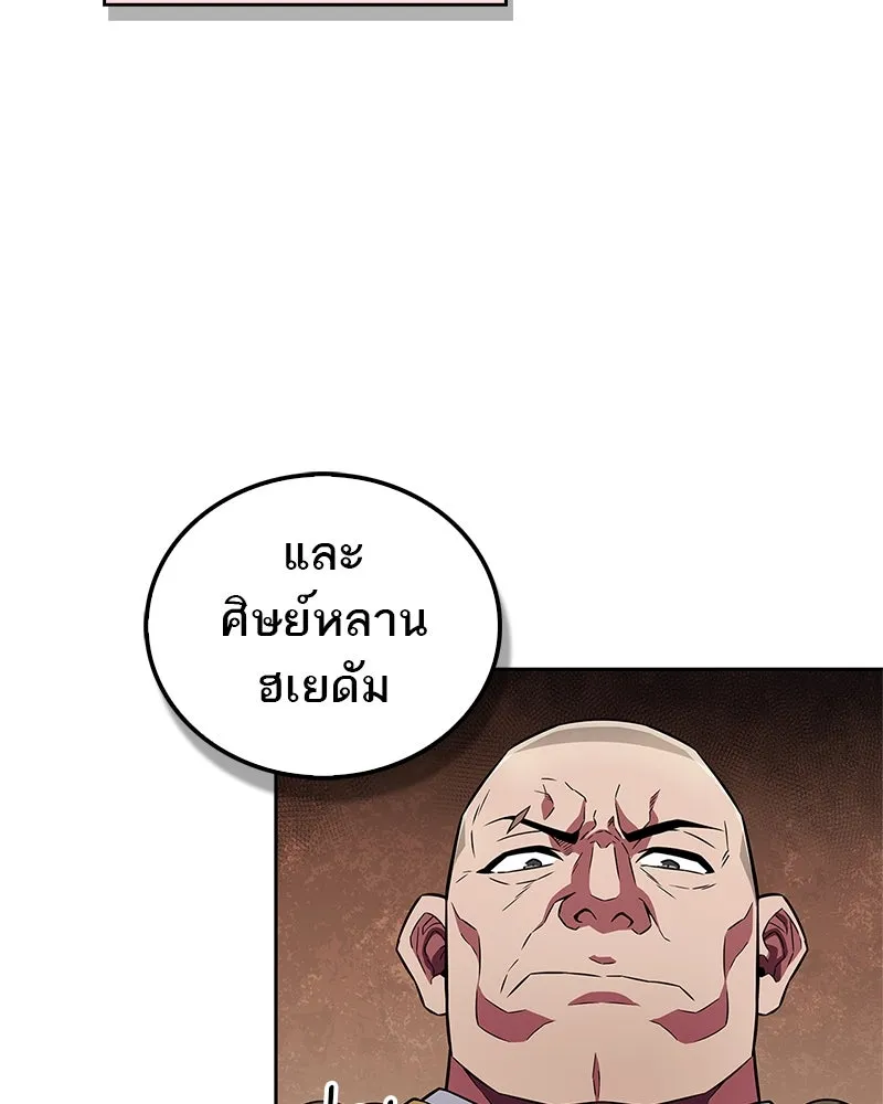 หน้า 118