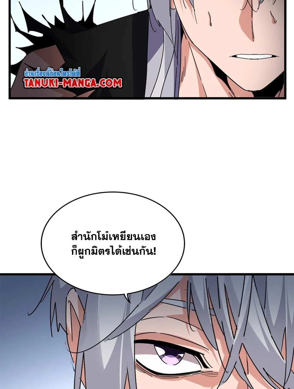 หน้า 51