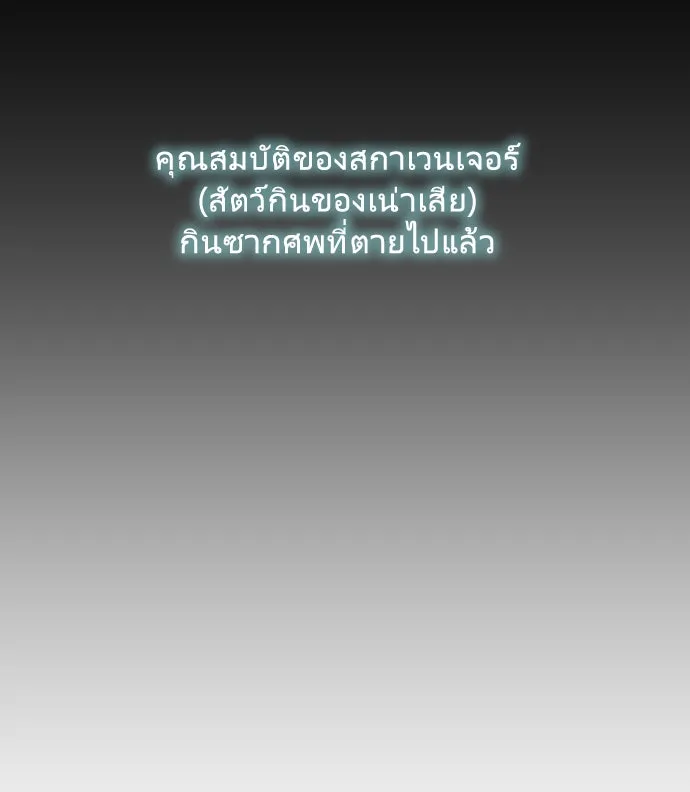 หน้า 94