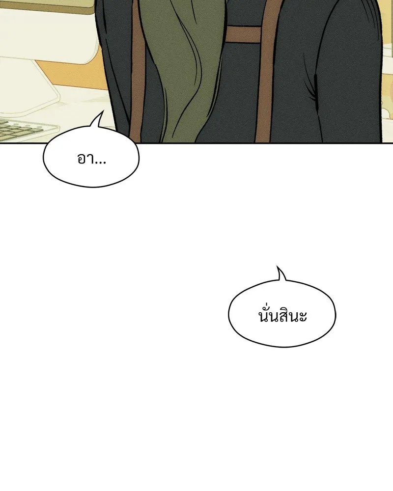 หน้า 130