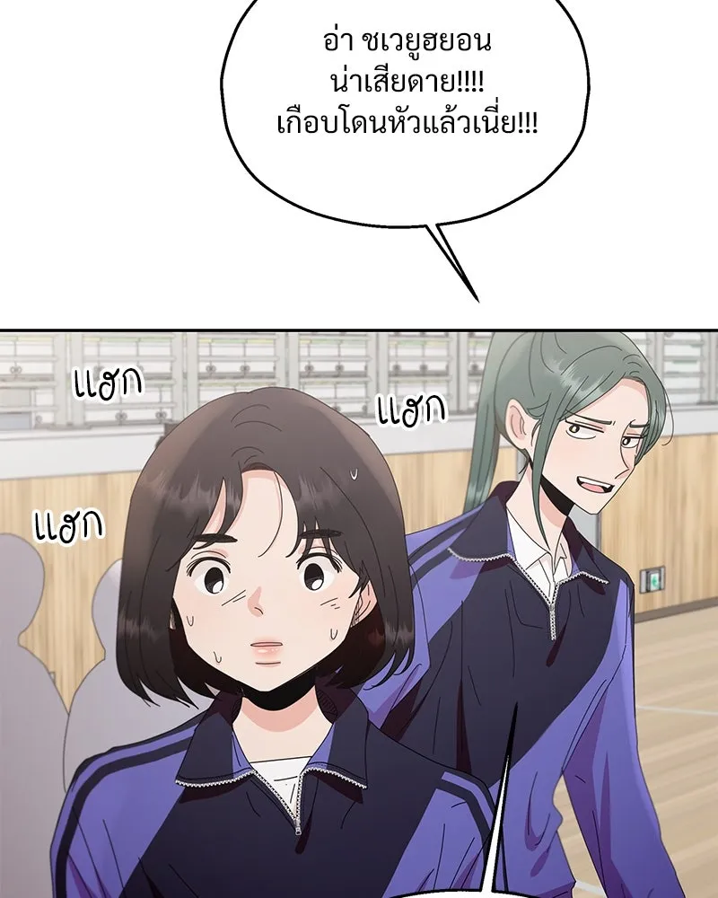 หน้า 121