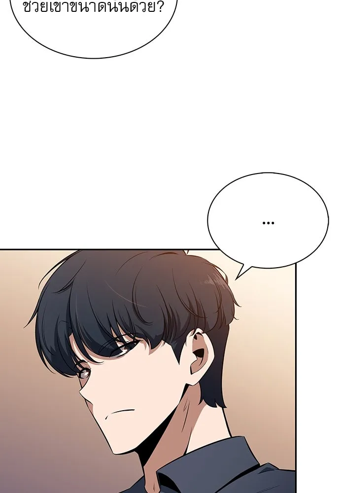 หน้า 119