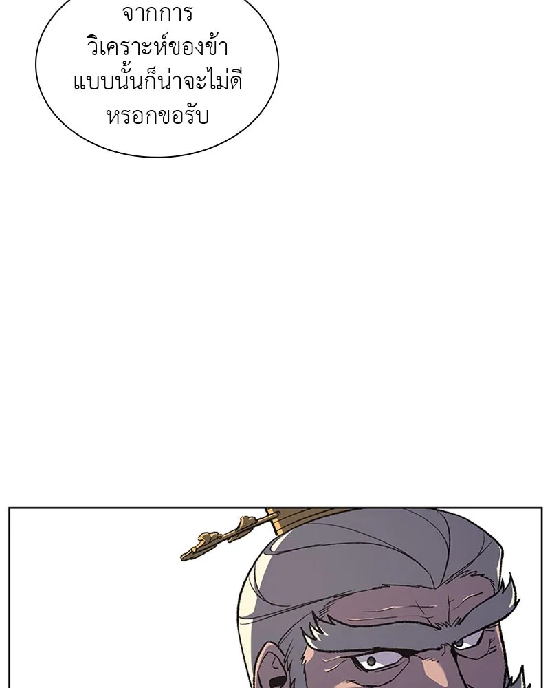หน้า 110