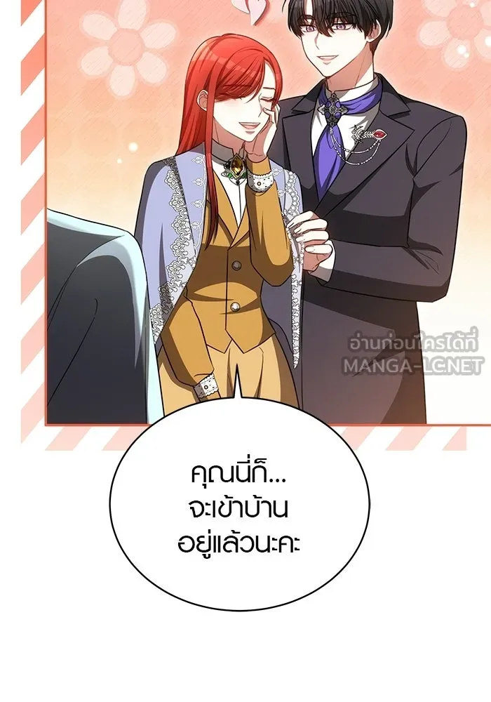 หน้า 93
