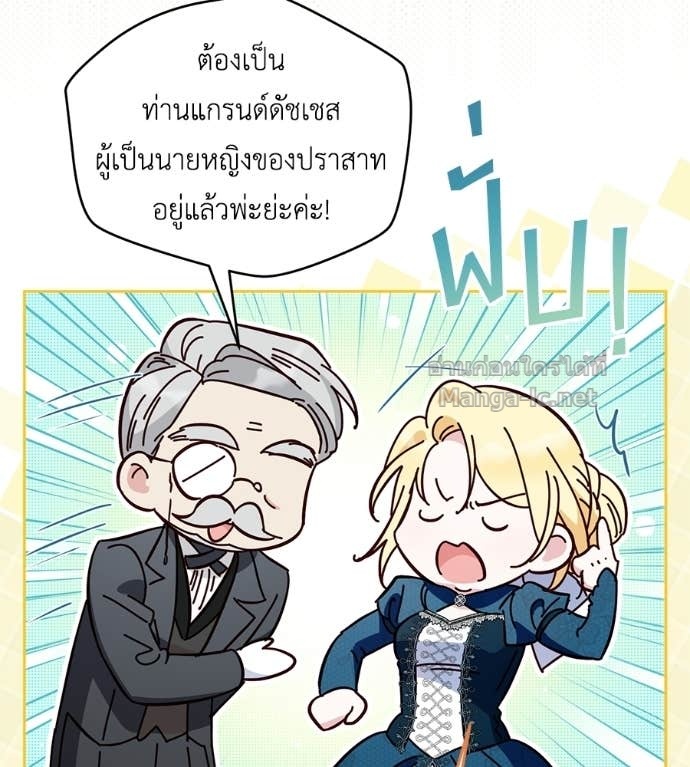 หน้า 101