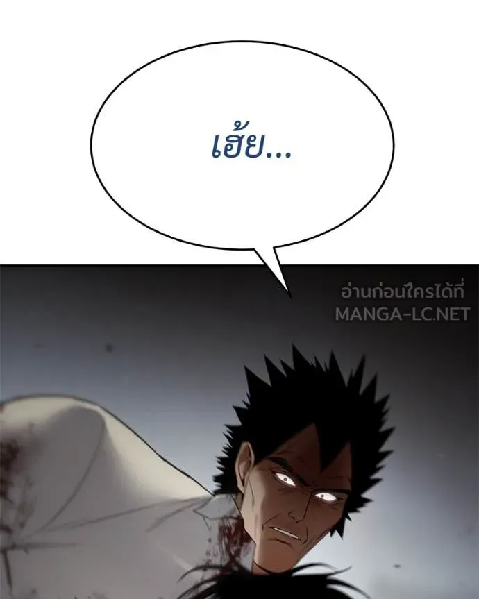 หน้า 176