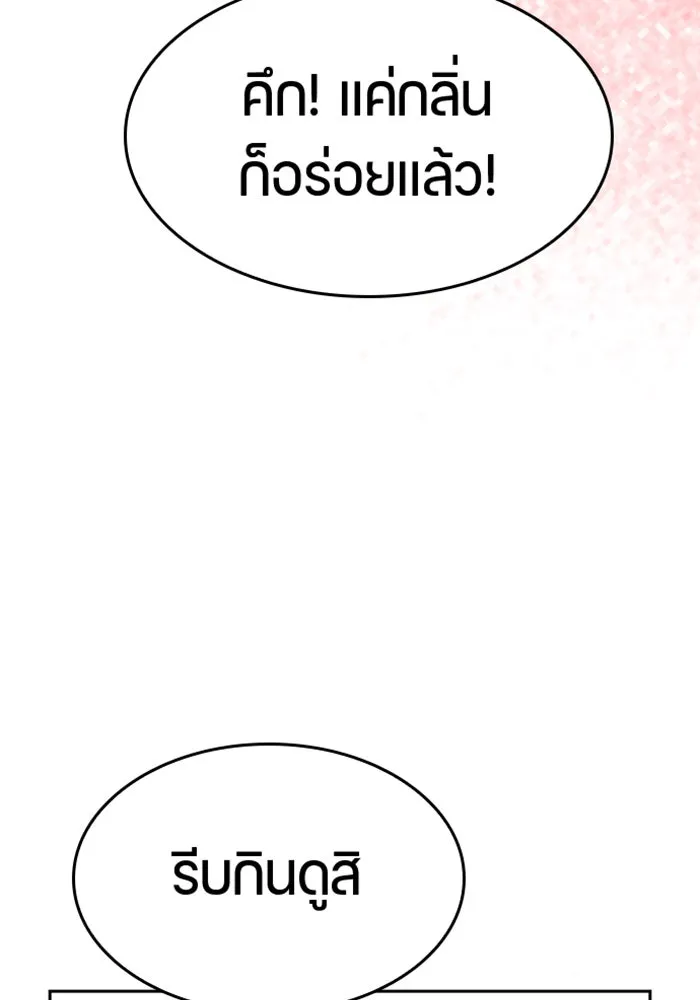 หน้า 110