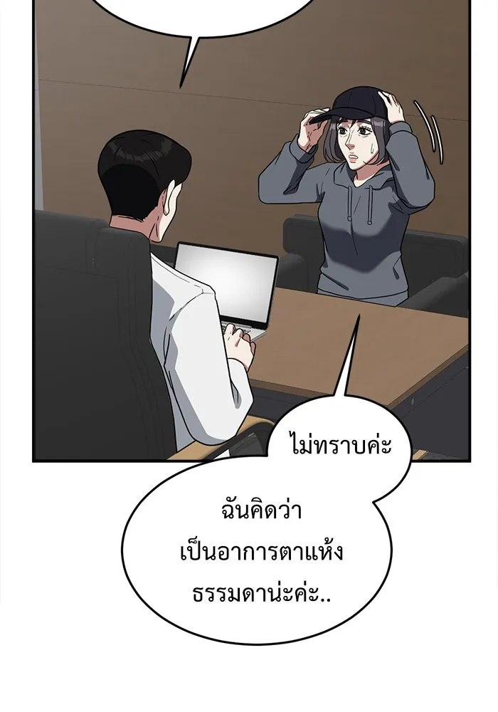 หน้า 158