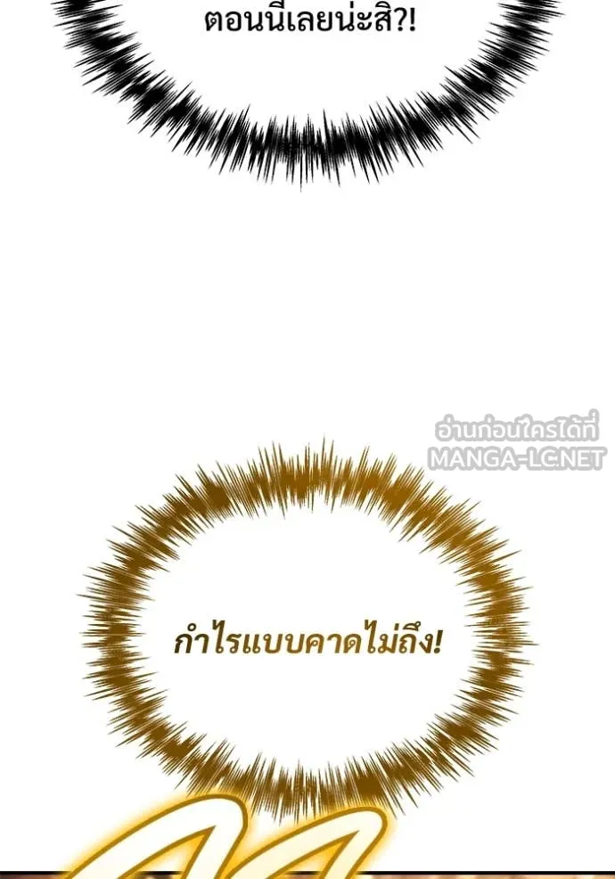 หน้า 114