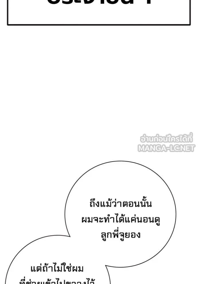 หน้า 123