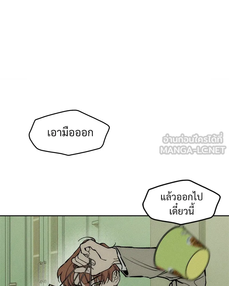 หน้า 141