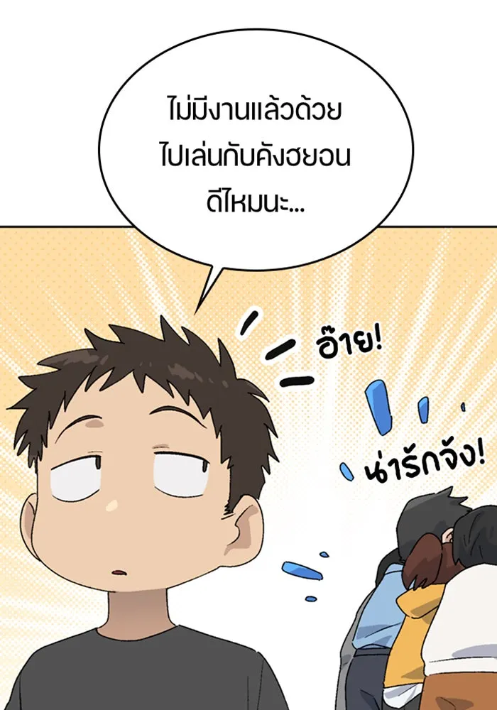 หน้า 62
