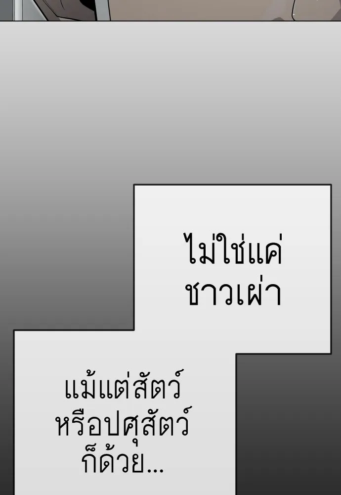 หน้า 143