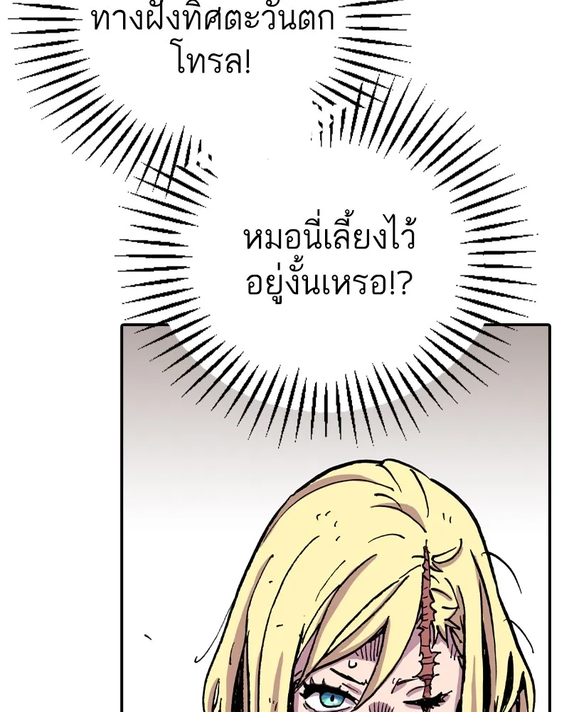 หน้า 110