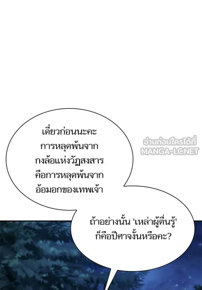 หน้า 143