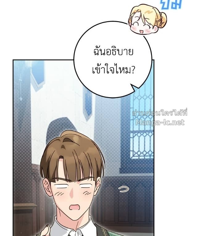 หน้า 136