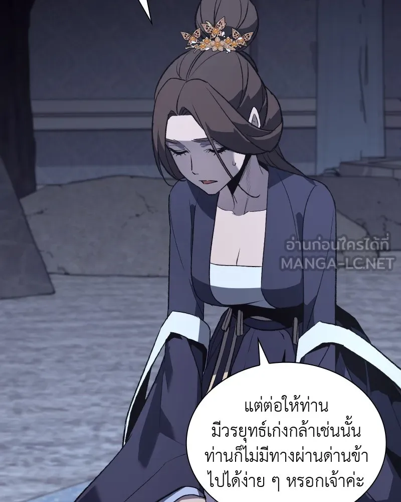 หน้า 81