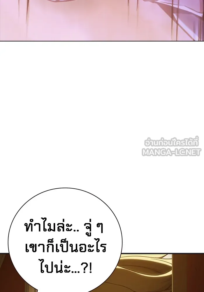 หน้า 186