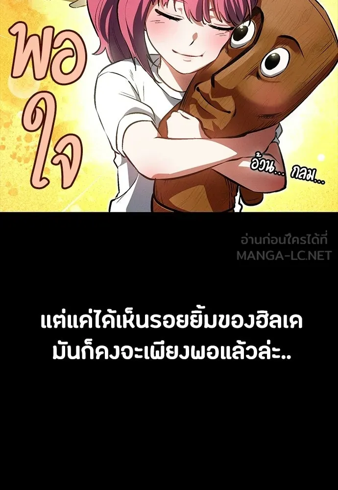 หน้า 141