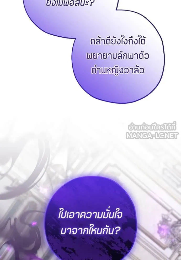 หน้า 111
