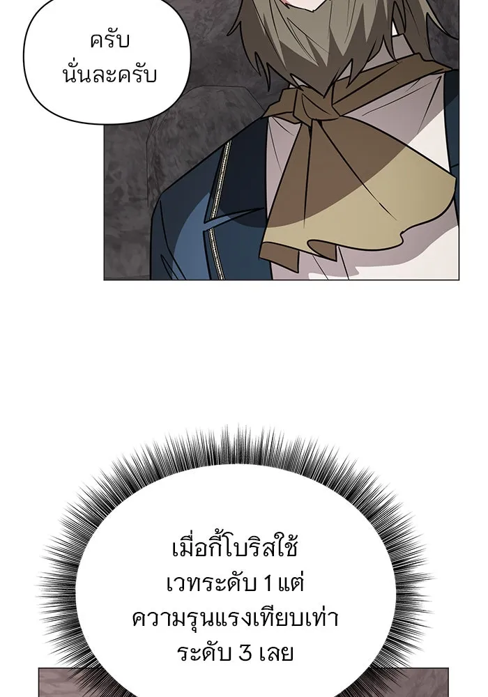 หน้า 80