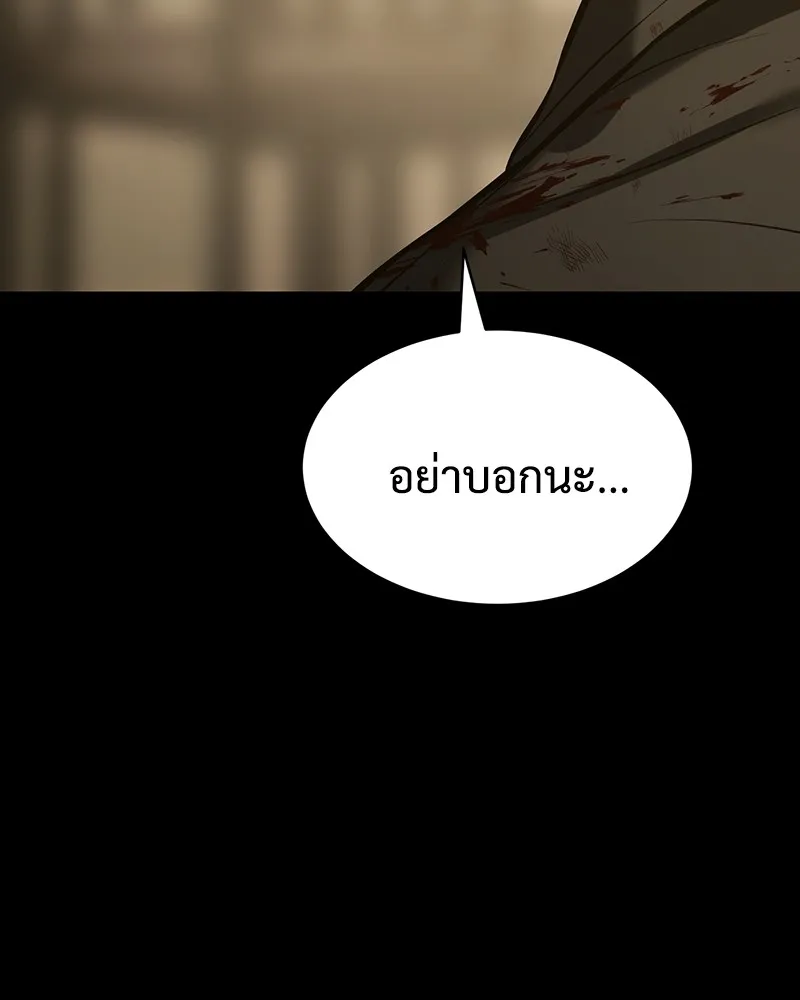 หน้า 199