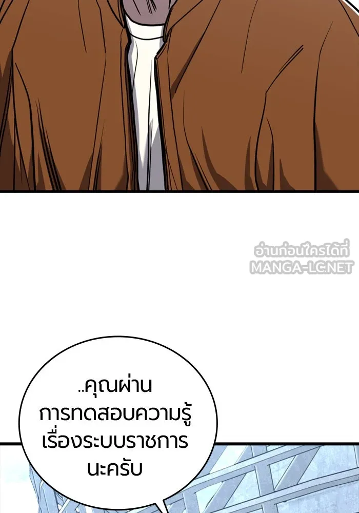 หน้า 135