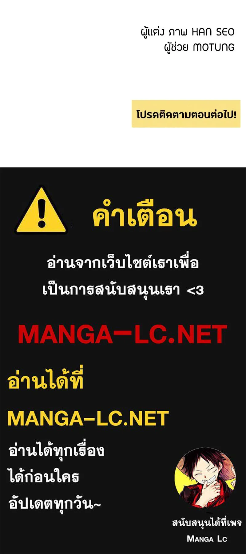 หน้า 101