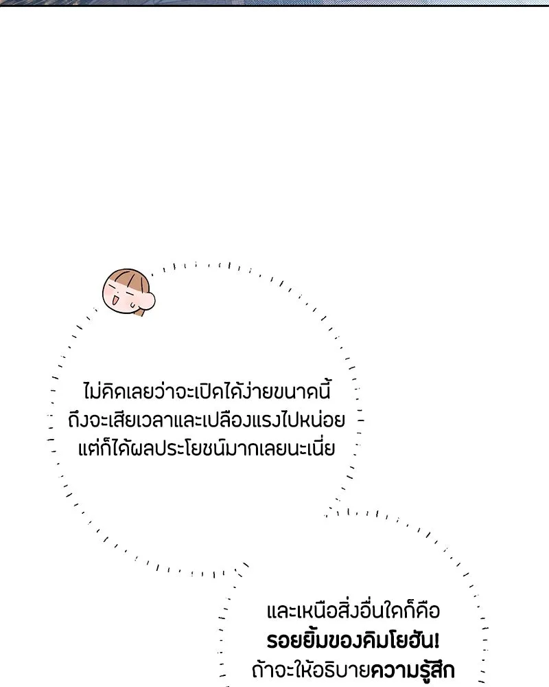 หน้า 79