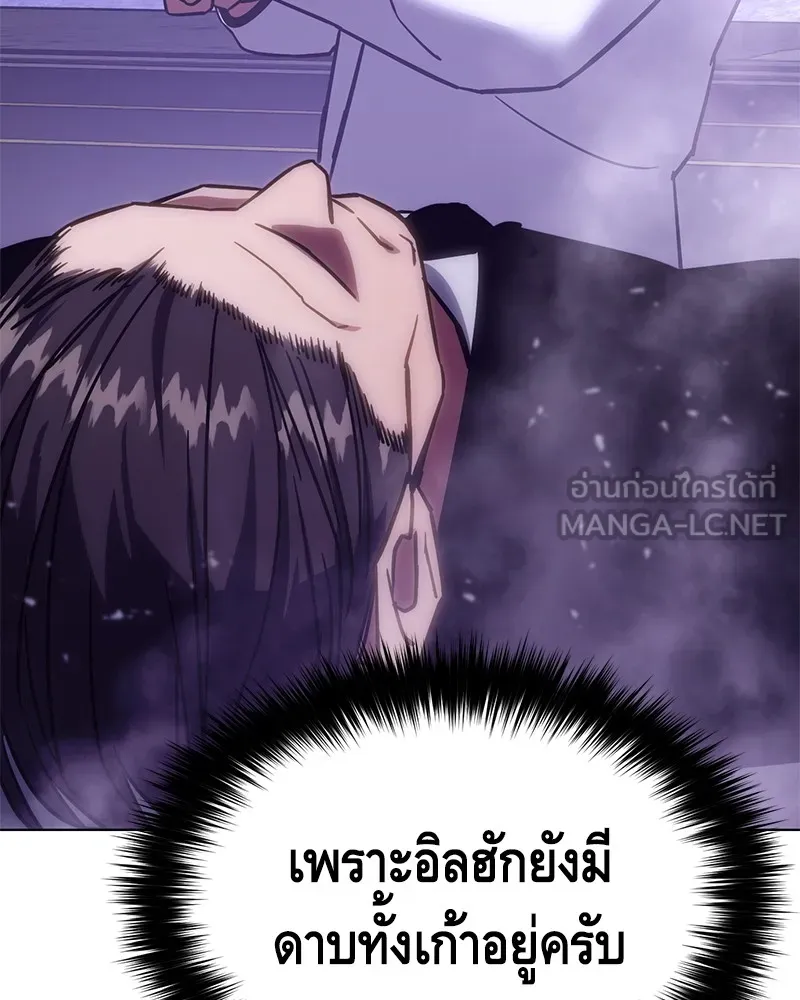 หน้า 141