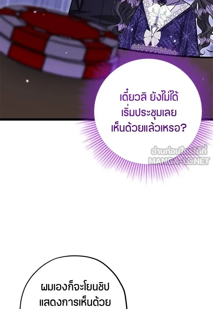 หน้า 82