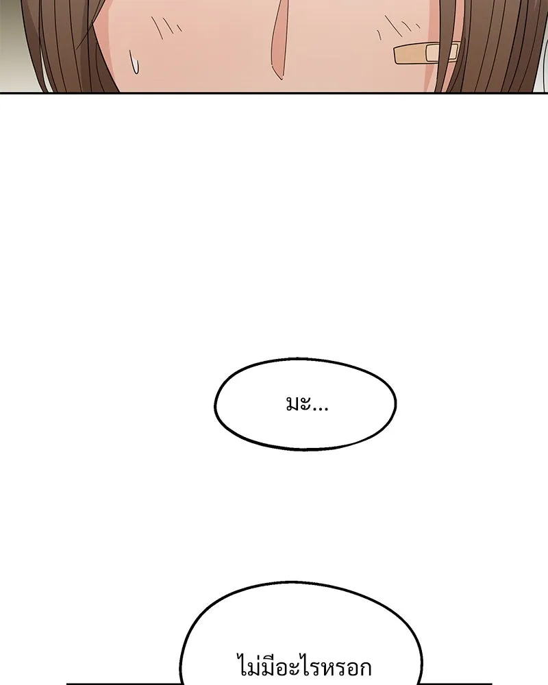 หน้า 104