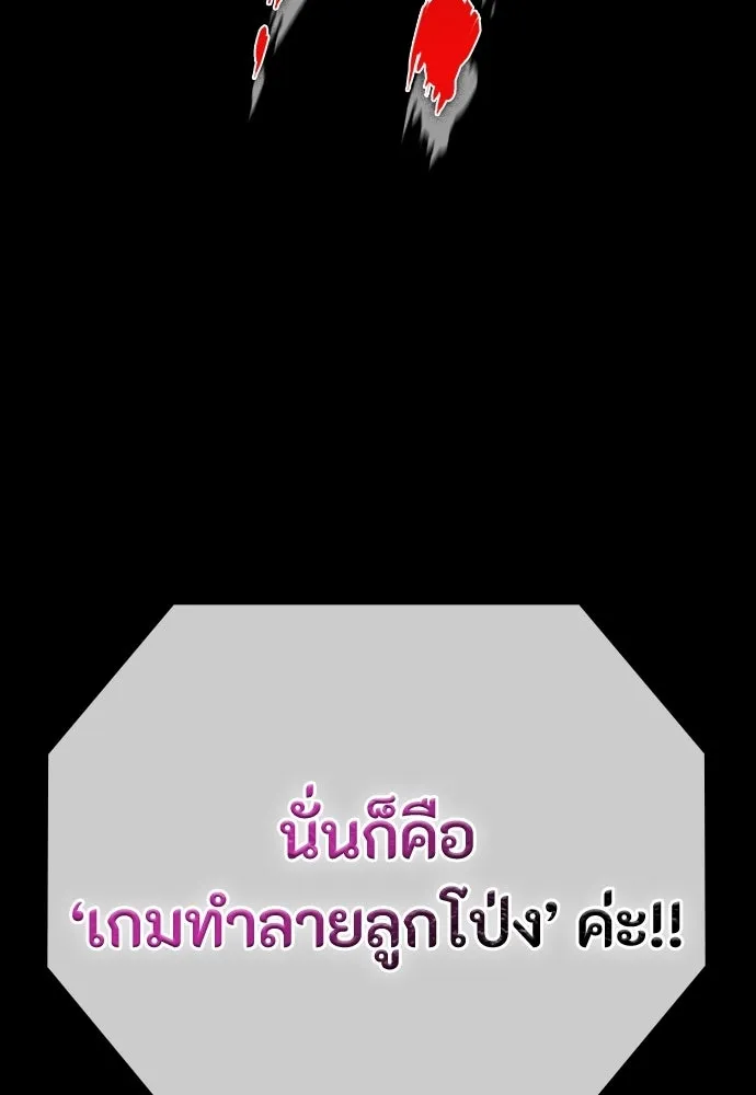 หน้า 173