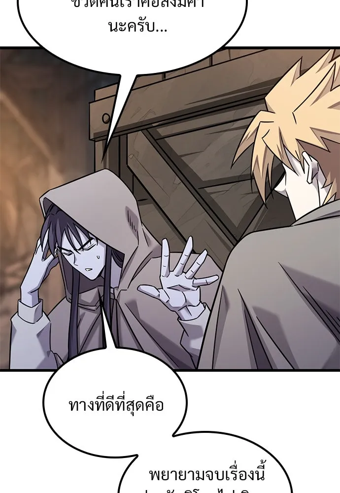 หน้า 92