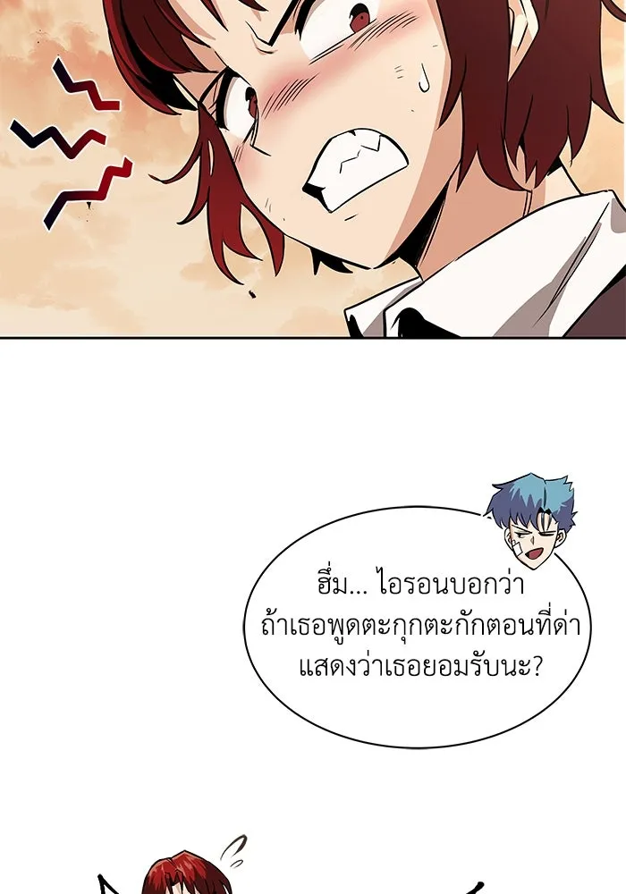 หน้า 143