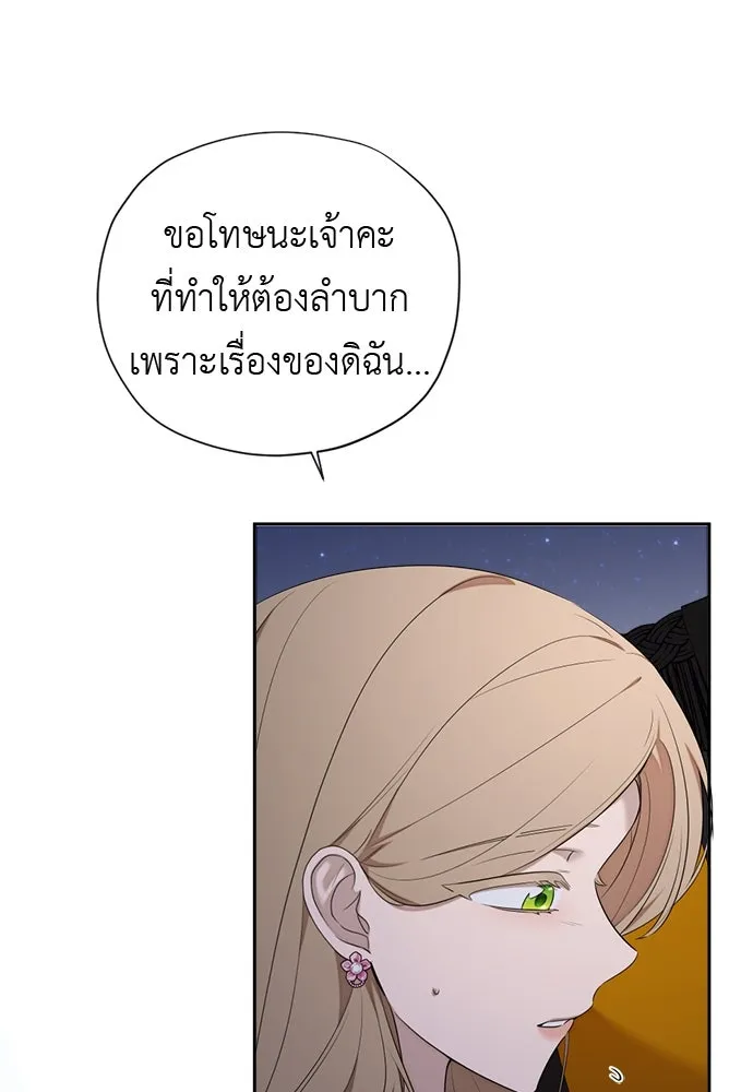 หน้า 82